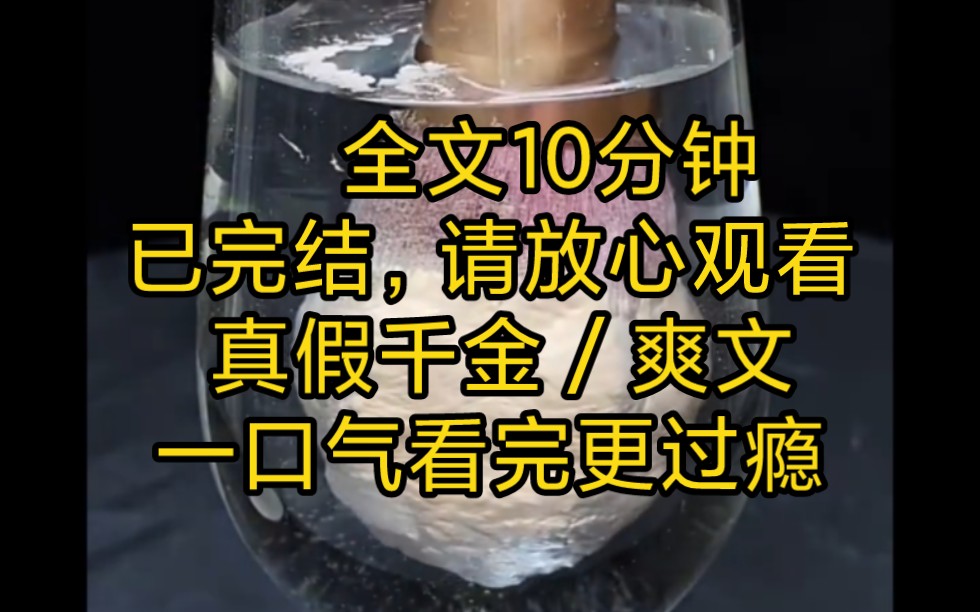 【完结文】毕业后我爸大手一挥直接将我打入公司基层美名其曰锻炼能力磨练意志我表面叫苦连天心底却暗暗期待独立可是入职第一天我就听见大家私下里...