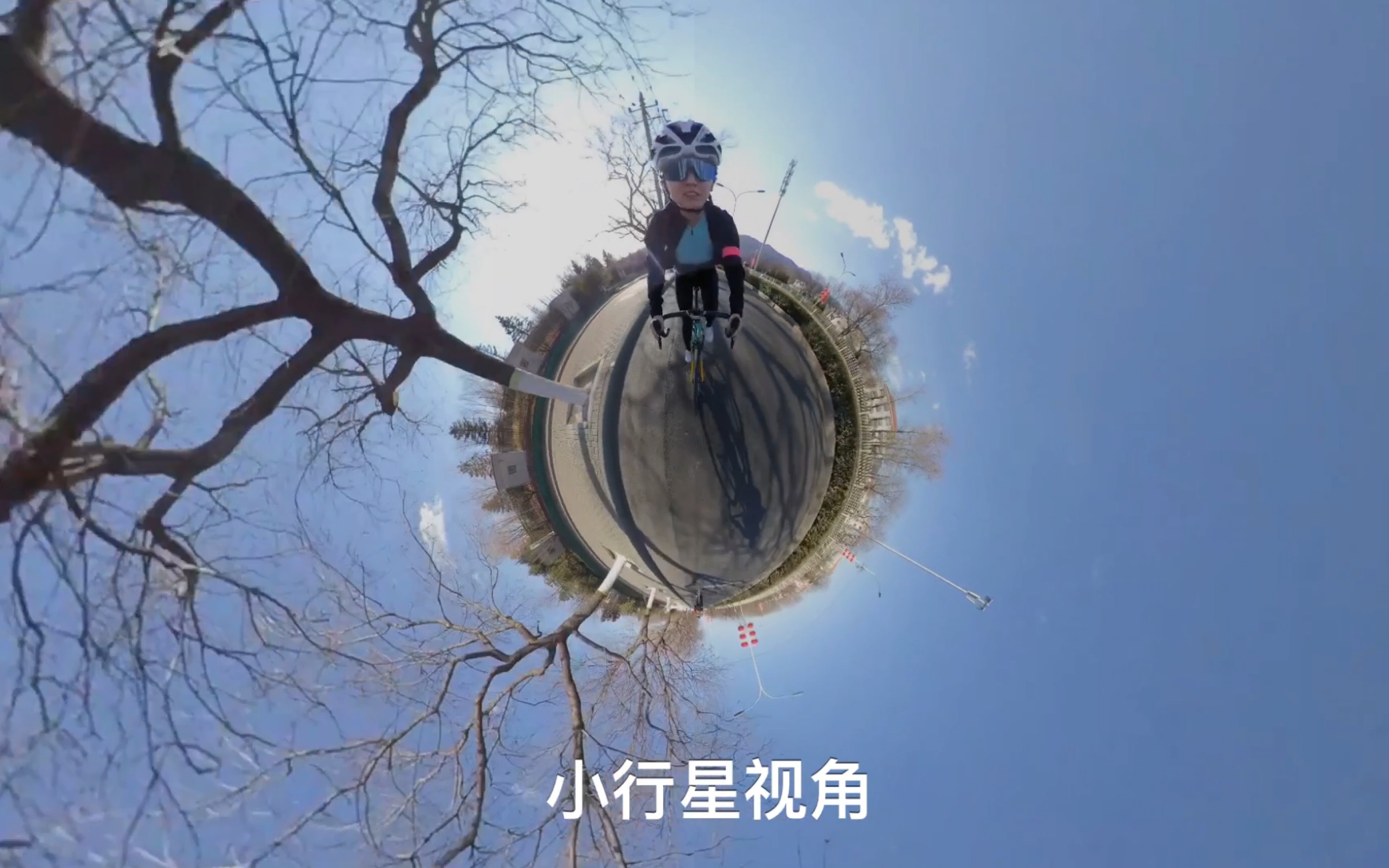 周末和草莓骑车,试用下insta360全景相机,真开心