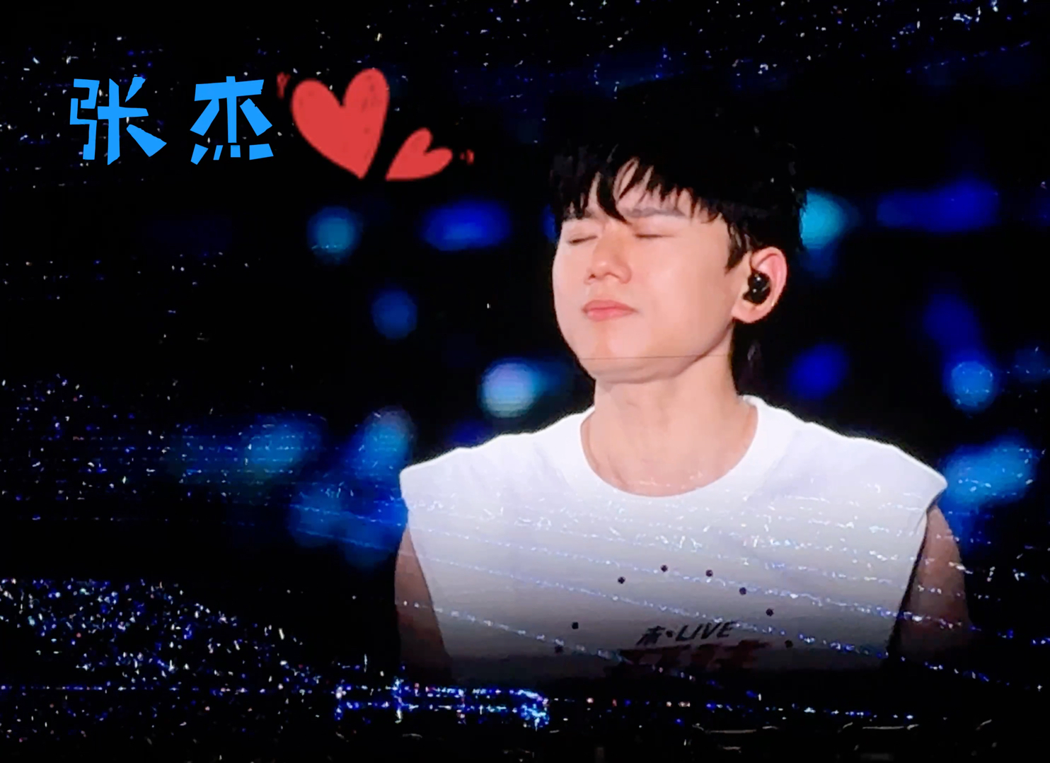 张杰现场#北斗星的爱 杰哥现场超稳的 三个半小时唱跳不带喘!