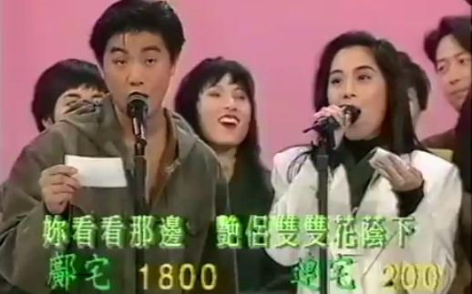 [图]關淑怡 1990歡樂滿東華_檳城艷