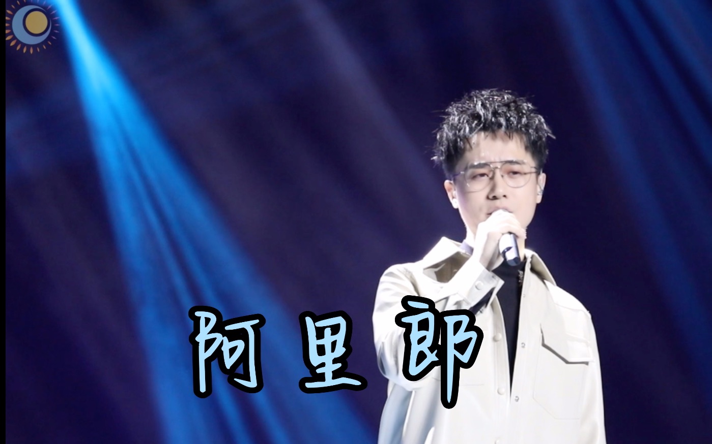 【赵越】《阿里郎》声入人心巡演北京 200114