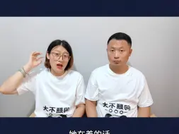 【心理学夫妻聊婚姻】夫妻价值观不同，是不是离婚就能解决问题？