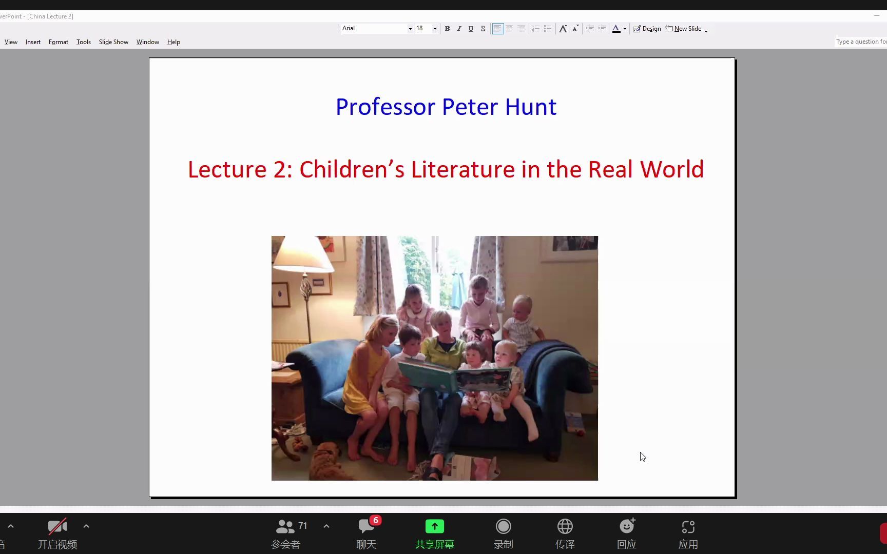 Prof. Peter Hunt:真实世界中的儿童文学哔哩哔哩bilibili