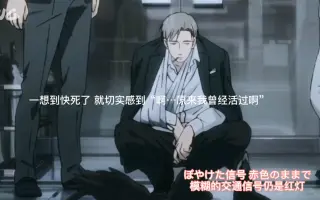 矢代百目鬼 搜索结果 哔哩哔哩 Bilibili