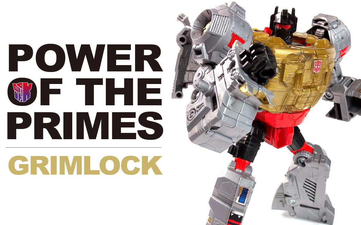 kl变形金刚玩具分享240至尊神力v级恐龙金刚钢锁poweroftheprimes