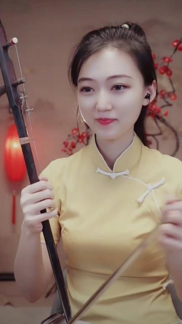 民族乐器 #二胡 #@二胡甄儿91 #渴望#直播录屏分享