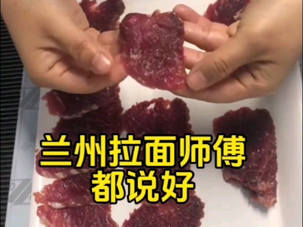 【斜切鱼片熟食鲜肉厂家】更新啦,赶紧来围观吧!哔哩哔哩bilibili