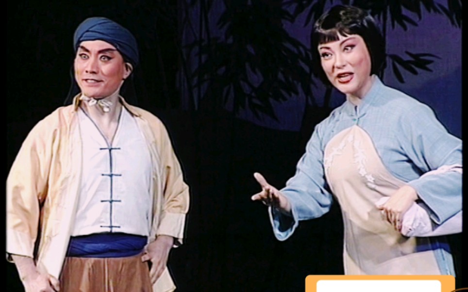 现代京剧《蝶恋花》精彩片段 刁丽饰杨开慧 贾家林饰坡生 张大明饰