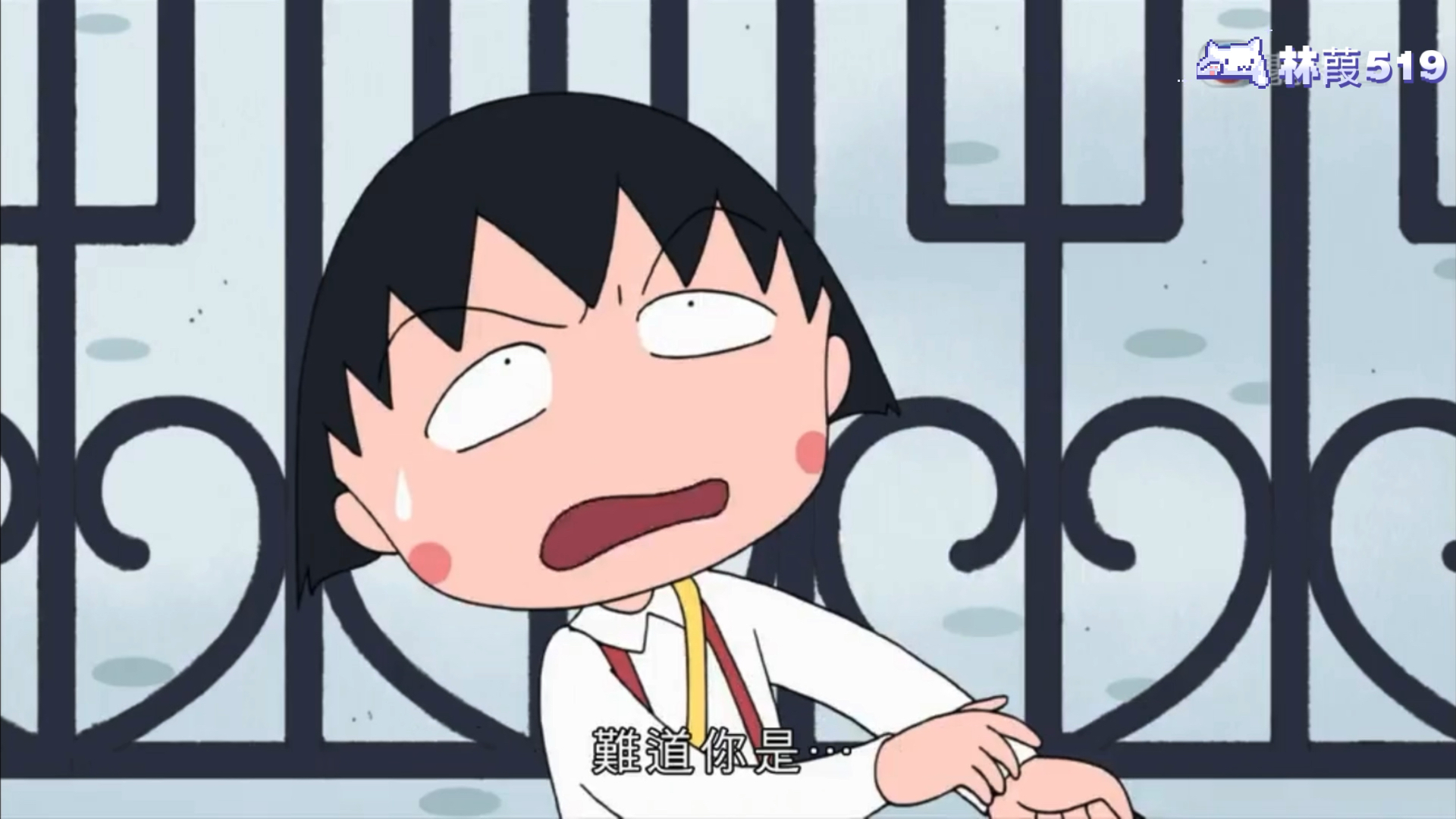 ·樱桃小丸子 与孤庭花去散步（714A）粤语中字