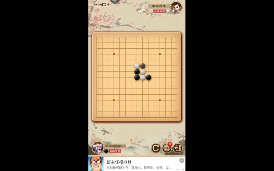 单机版五子棋哔哩哔哩bilibili