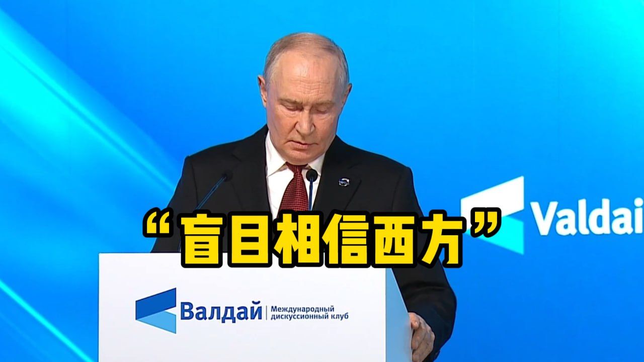 普京重谈苏联解体原因