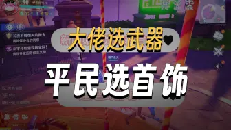 新装备贴膜首选贴武器