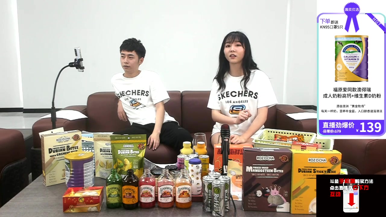 斗鱼小乌龟er20200718直播录像