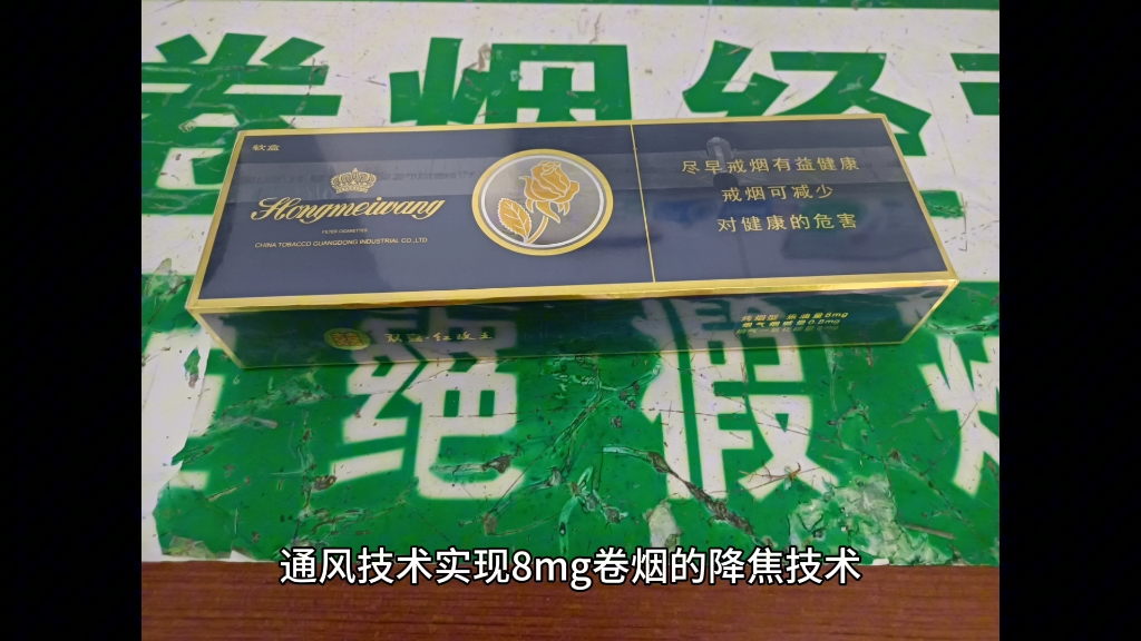 双喜红玫王软蓝 #李宗流商行口粮批发#口粮砖家测评推荐分享37年老