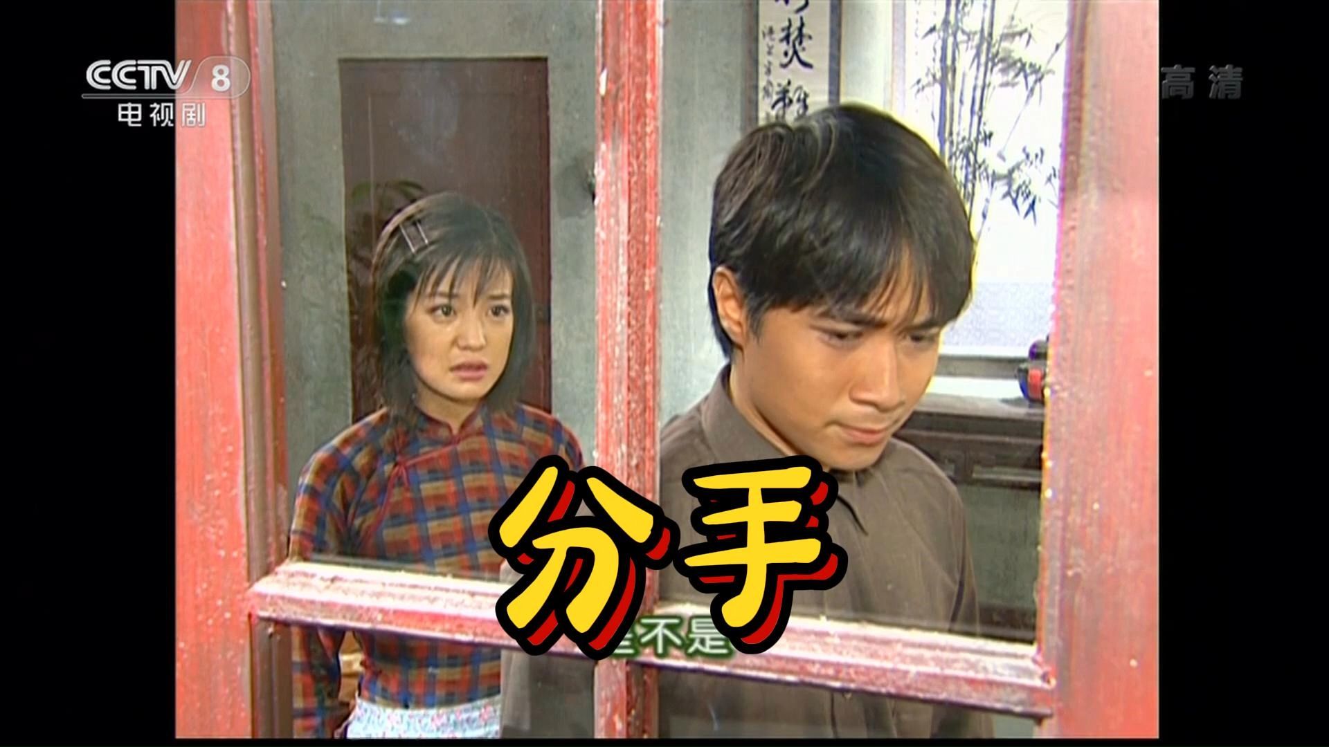 情深深雨濛濛~书桓依萍分手,三剑客报导劳工罢工被抓