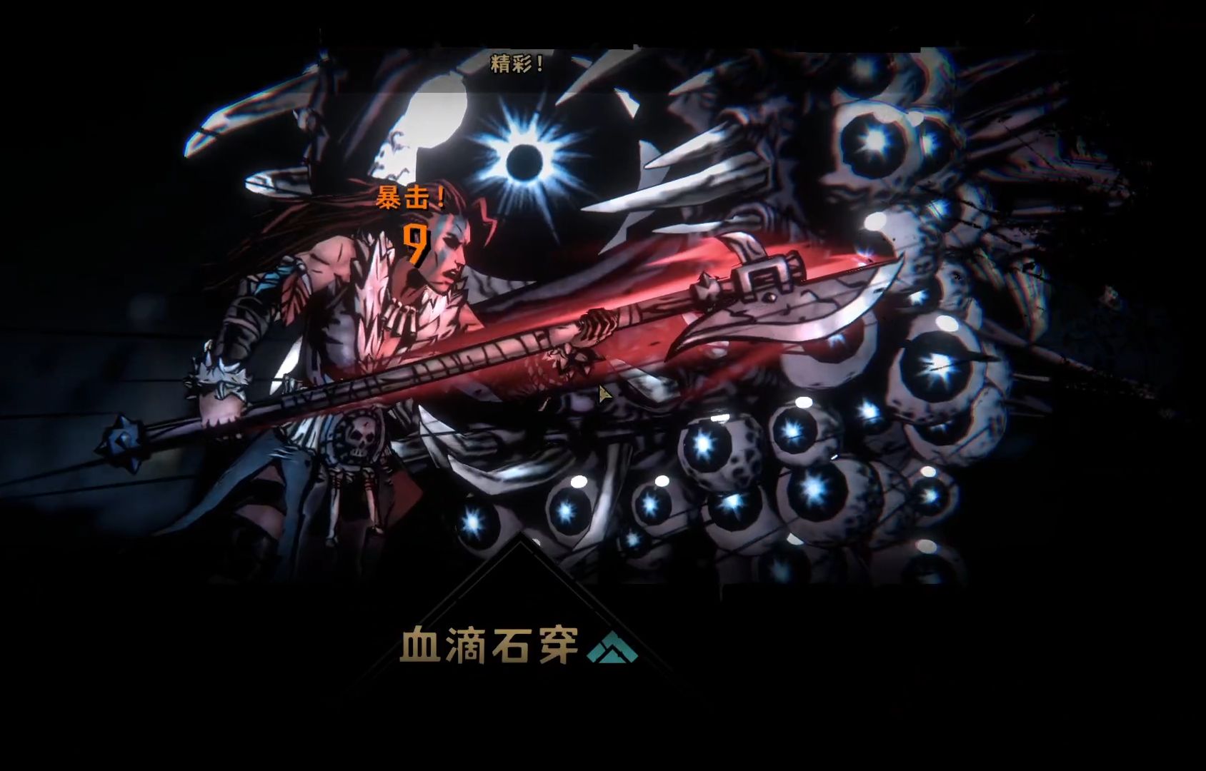 【暗黑地牢2】这队伍好强啊