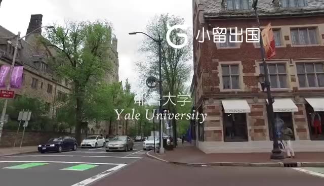 耶鲁大学哔哩哔哩bilibili