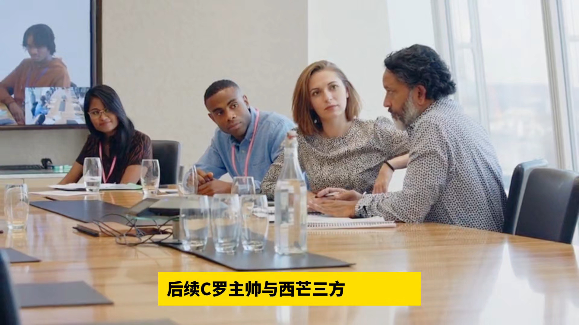 C罗发文回应国家队退队声明2026.10.07