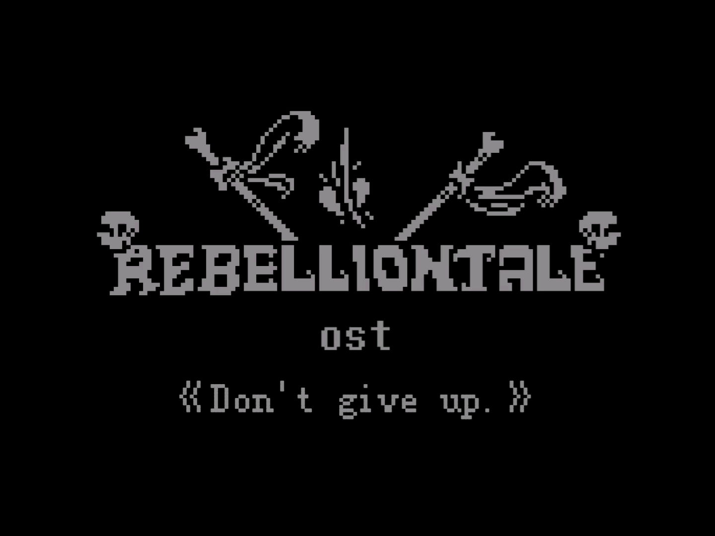 [图]Rebelliontale 插曲——《Don't give up.》