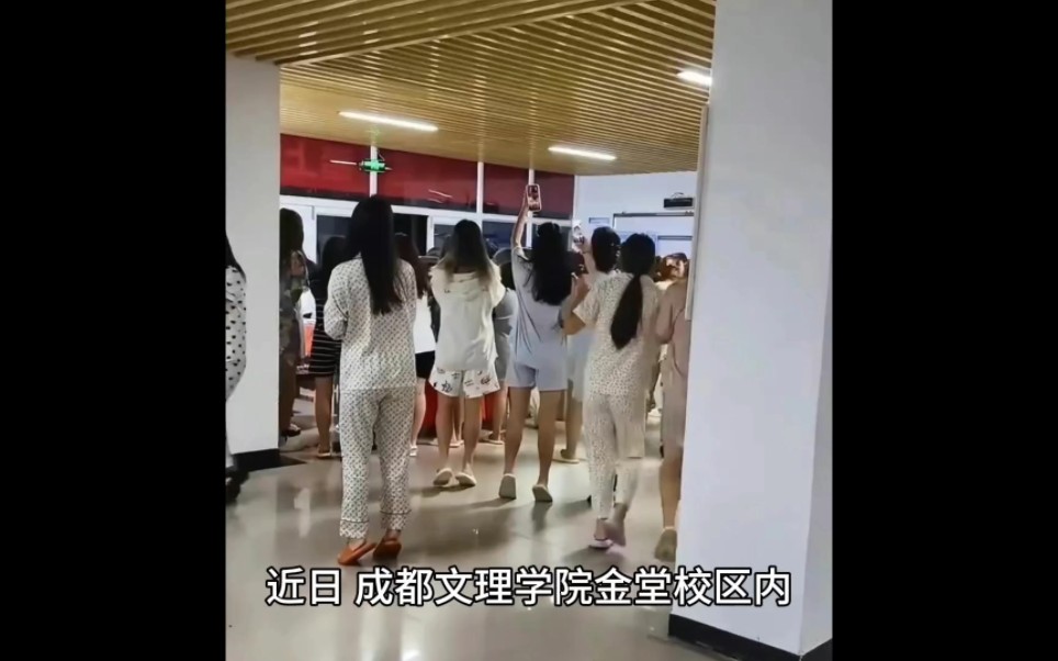 9.27成都某学院!震碎三观[全网唯一高清资源]哔哩哔哩bilibili