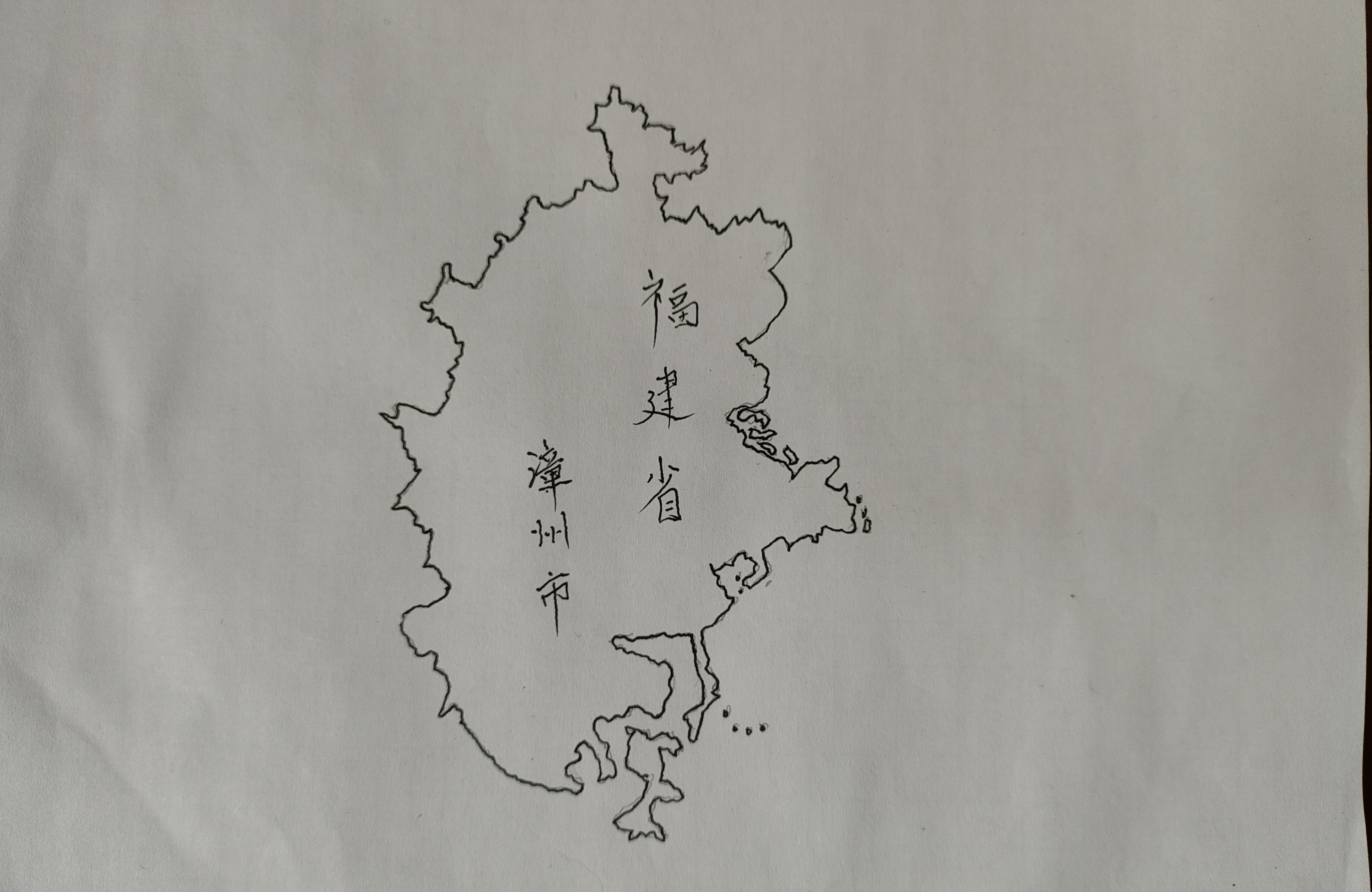 【手绘地图】福建省漳州市