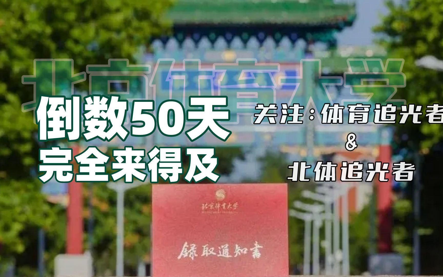 108人观看直播 I 二十万字如何一个月背完又背熟,这个视频够详细了吧?哔哩哔哩bilibili