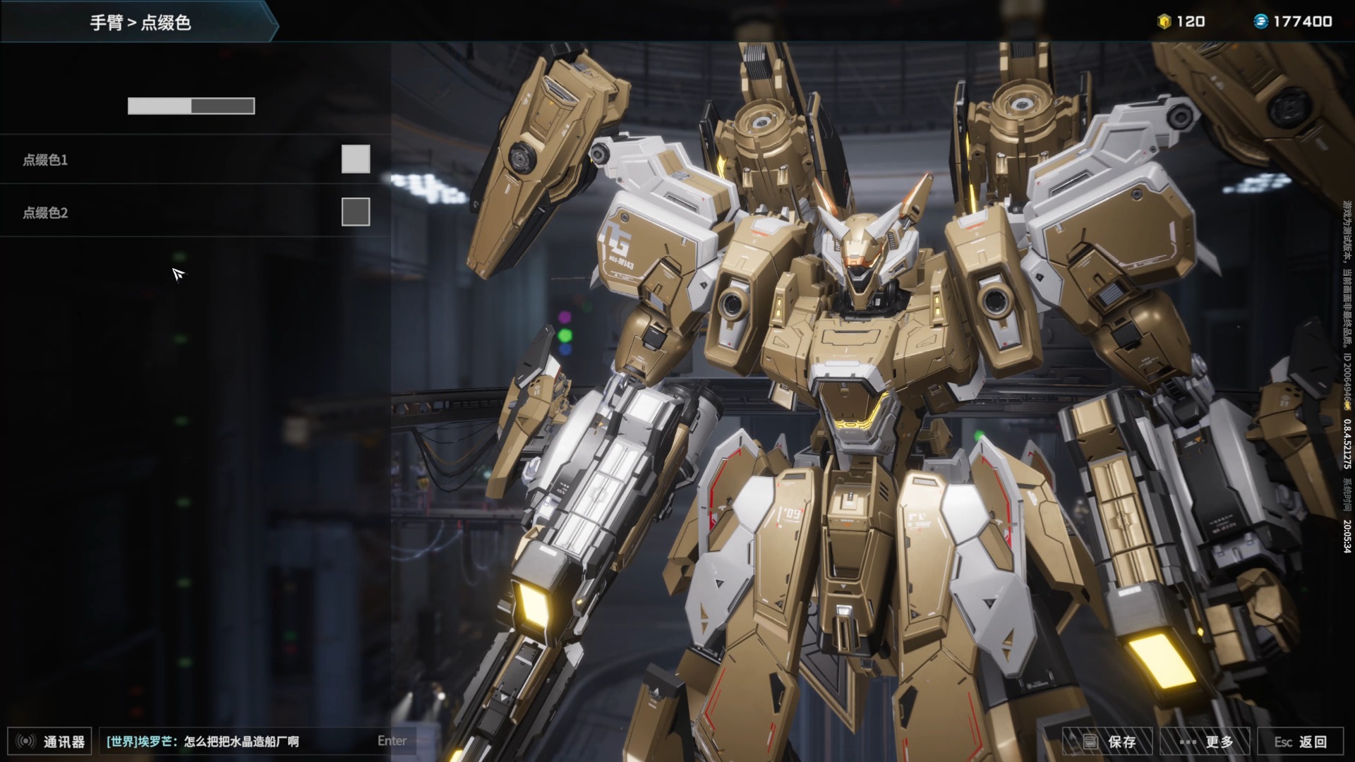 [解限机]地狱火"古辛高达"配色