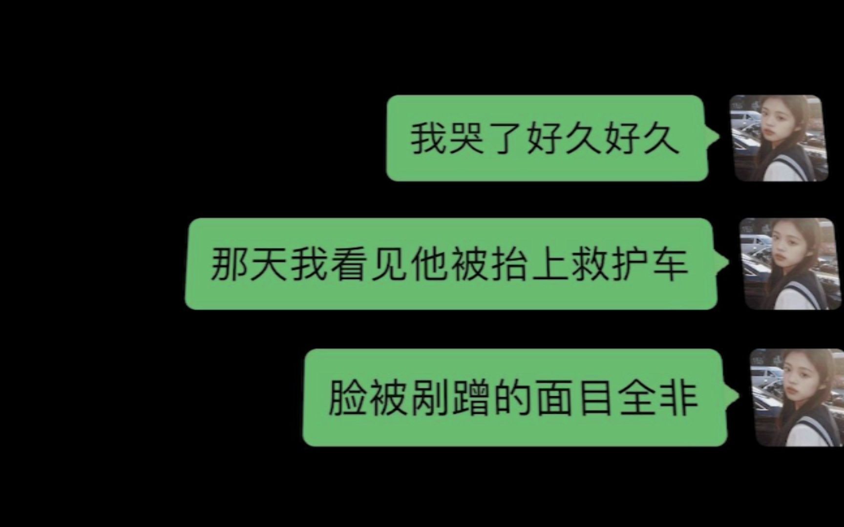 “写歌的人在分享故事 听歌的人在回忆往事”(粉丝投稿)哔哩哔哩bilibili