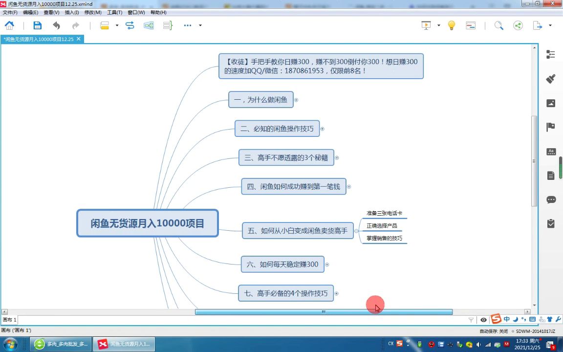 网上现在做什么可以赚钱,网上现在做什么可以赚钱哔哩哔哩bilibili