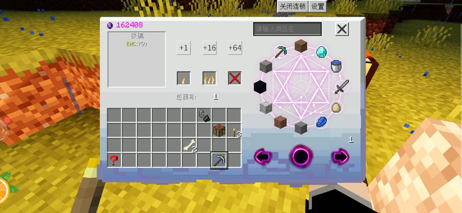 超多模组:6山仙做出转换桌._哔哩哔哩_bilibili