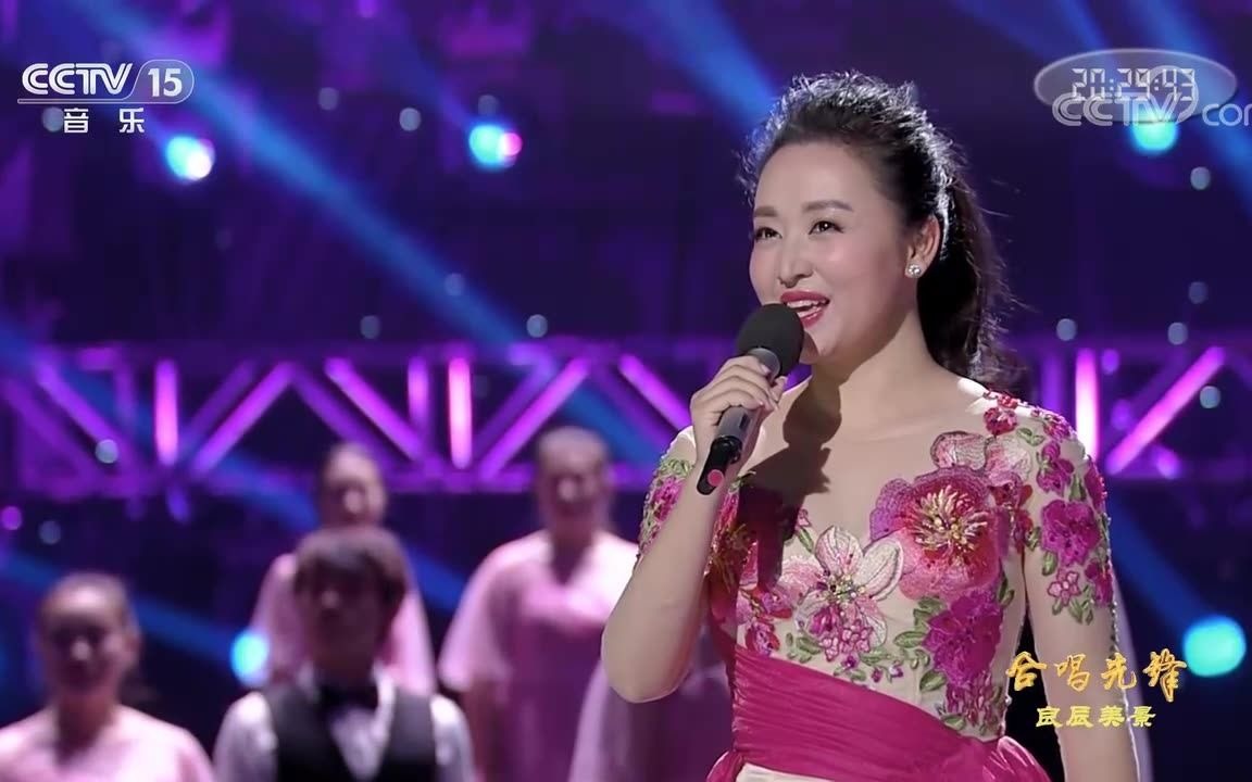 [图]]歌曲《今夜茉莉花》演唱：周旋