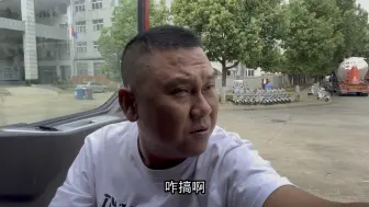 Скачать видео: 这边的运费比我上次来掉了很多，没有趴的必要了。换个位置趴。