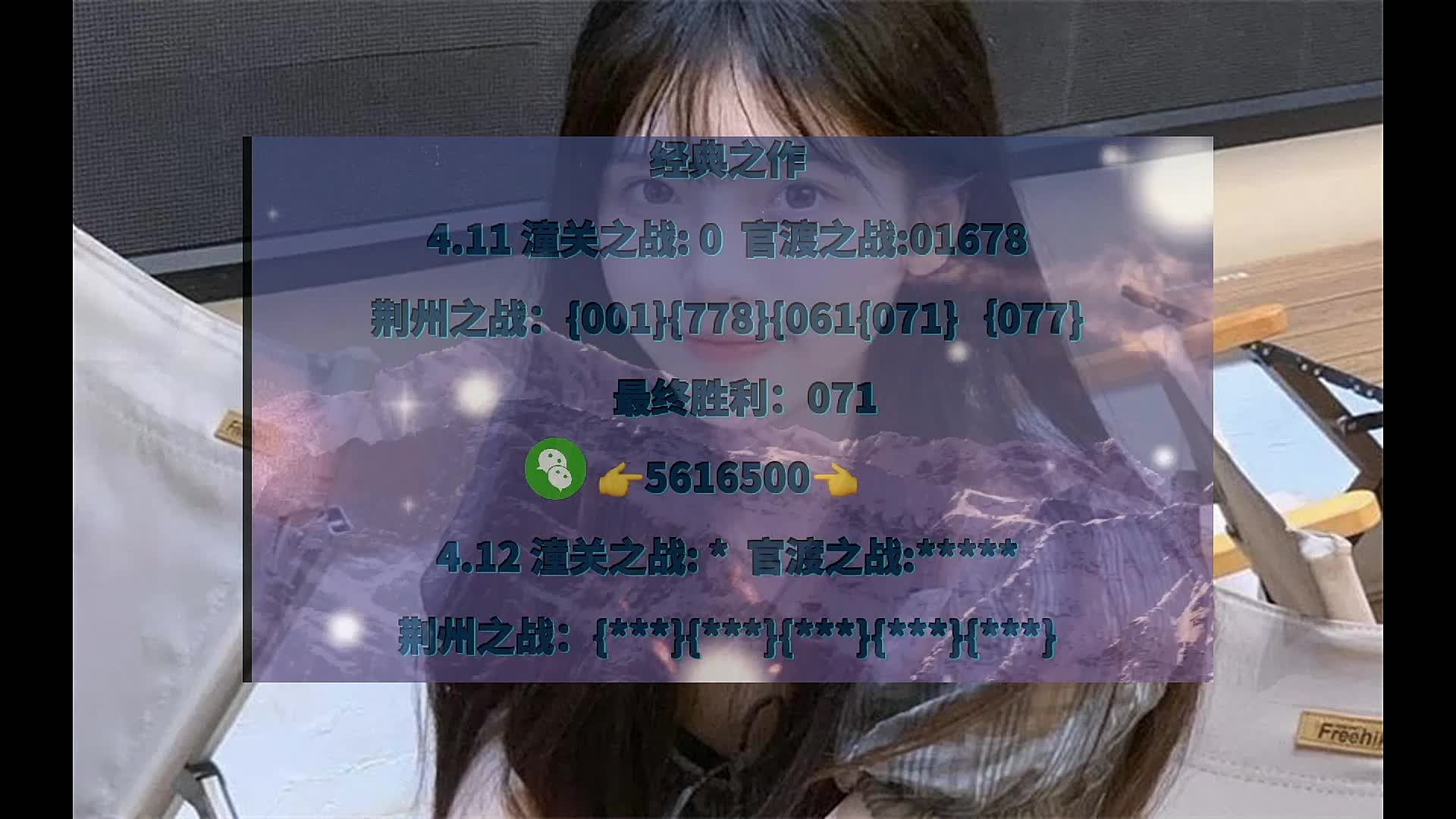 4.2分钟了解今于海滨3d预测视频(2024已更新)