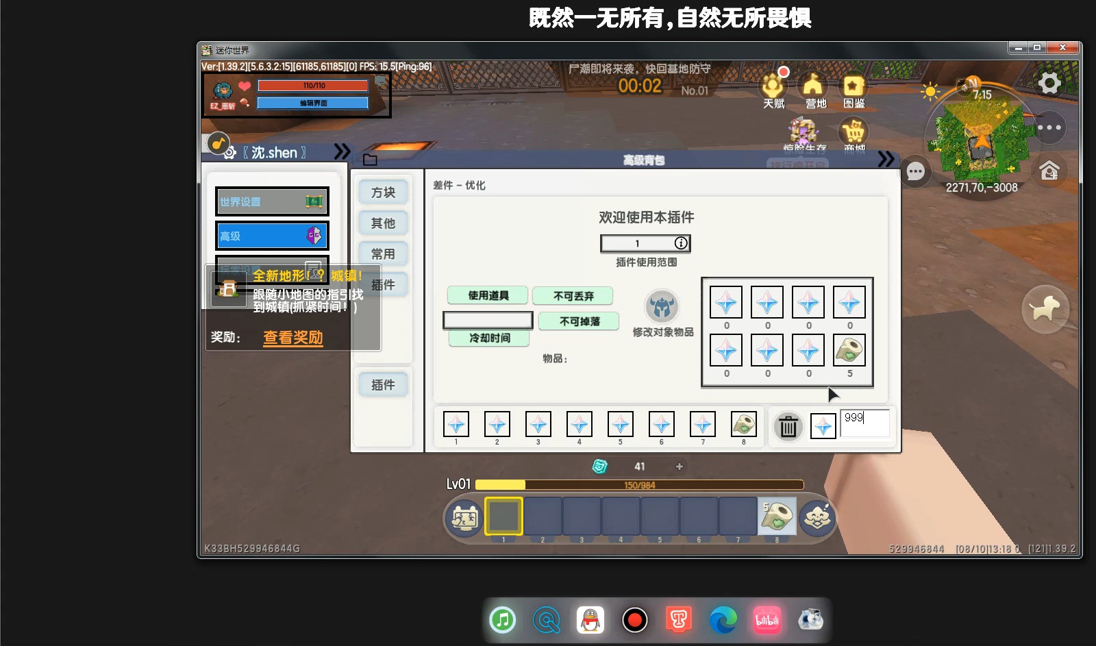 沈.shen 导入ui事例
