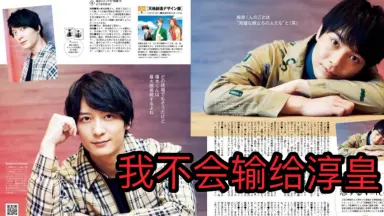 榎木淳弥/-哔哩哔哩_Bilibili