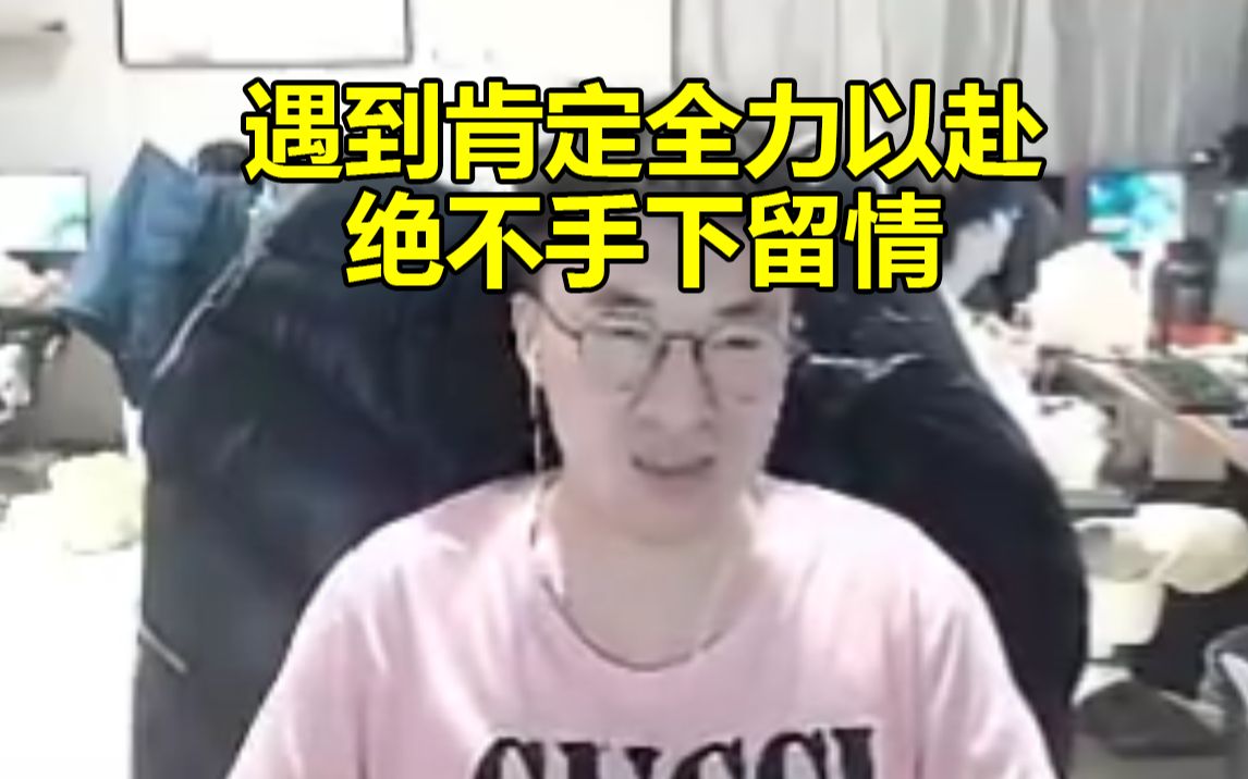 小虎谈自己和RNG同一个半区:遇到不会手下留情 肯定全力以赴!哔哩哔哩bilibili英雄联盟