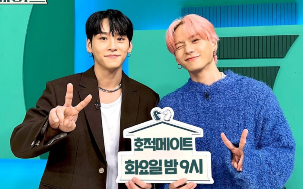 【kwontwins】权氏兄弟出演综艺《户籍mate》官方片段合集 230117