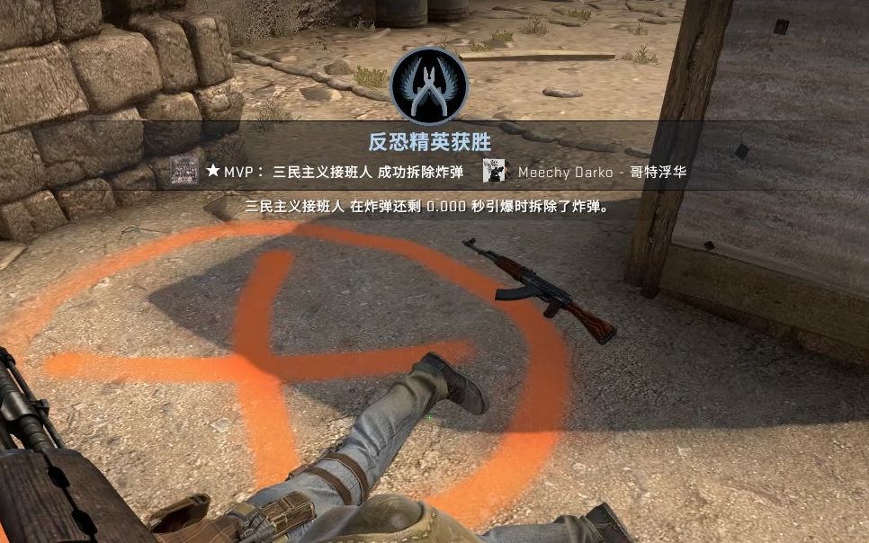 大概是csgo史上最极限的拆包