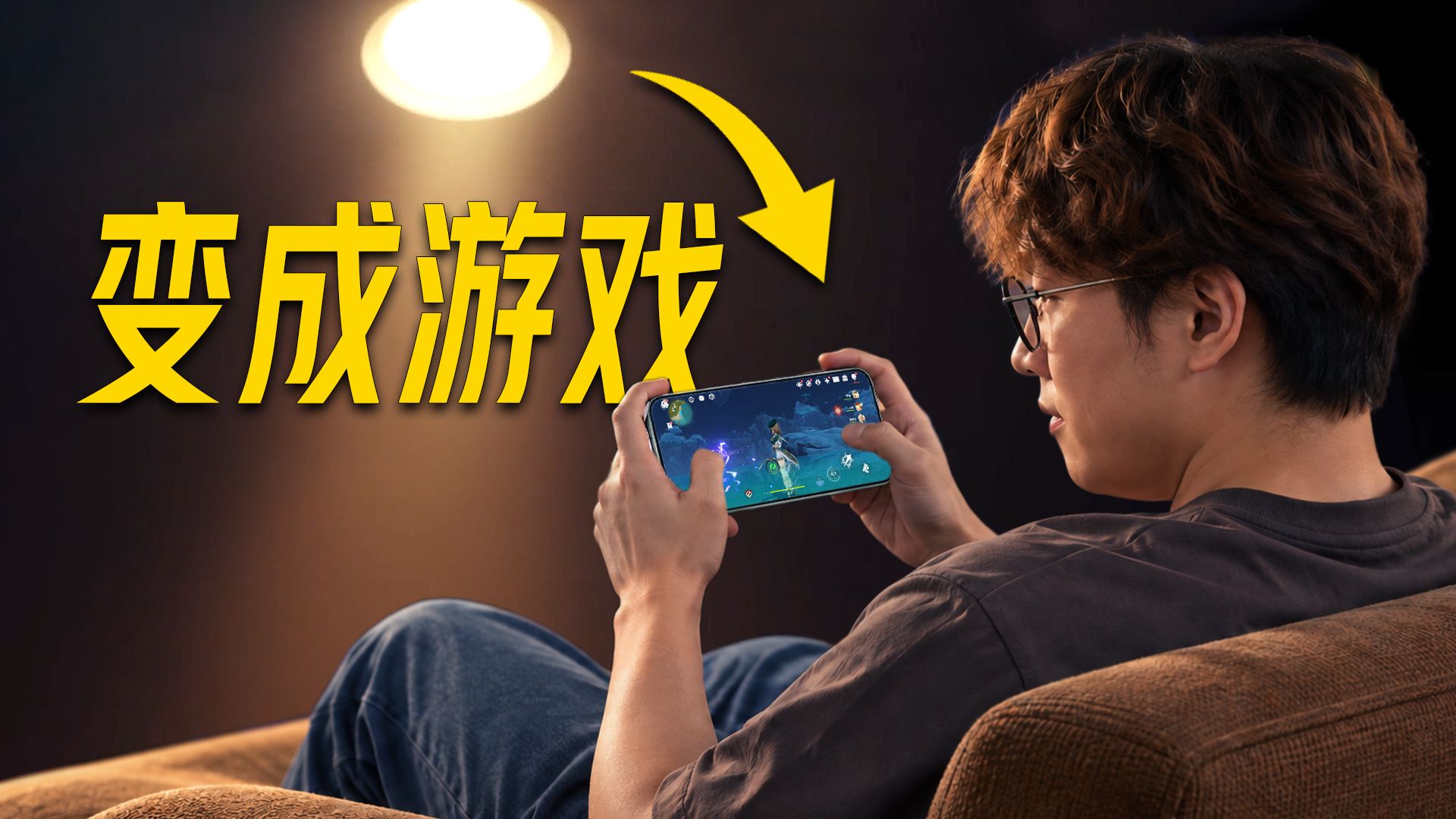 一束光，怎样变成你眼前的游戏世界？