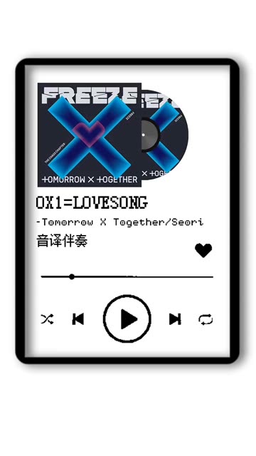 0X1=LOVESONG音译伴奏哔哩哔哩bilibili