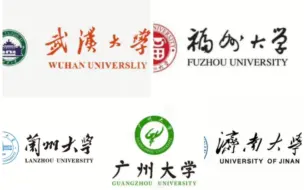 下载视频: 全国仅有的十一所“省会大学”校名都是谁题写的