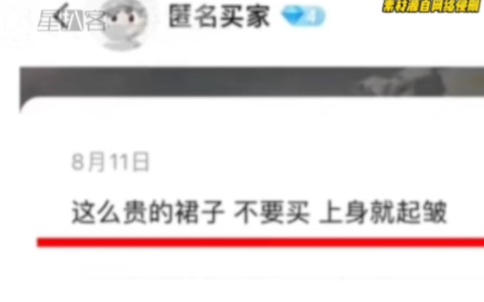 现在的商家都这样了吗 怪不得全是好评!!大家没有遇到这样的事情!发到评论区让我开开眼哔哩哔哩bilibili