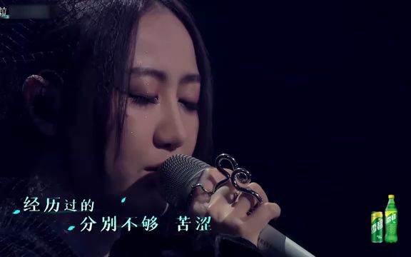 2023陈粒|商务合作邀约|经纪人经纪公司哔哩哔哩bilibili