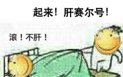 《赛尔号》如何在手机上流畅玩赛尔号网页版哔哩哔哩bilibili