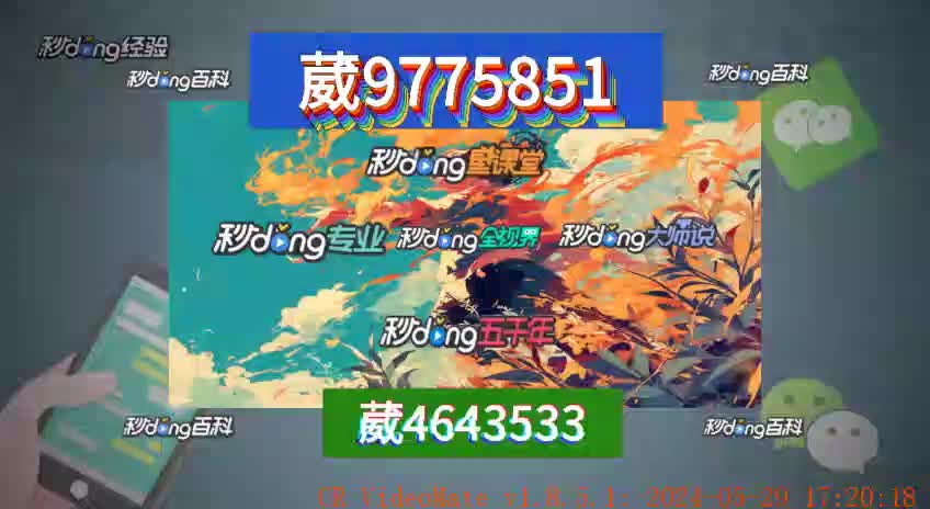 6.0月知晓:168开奖官方开奖网