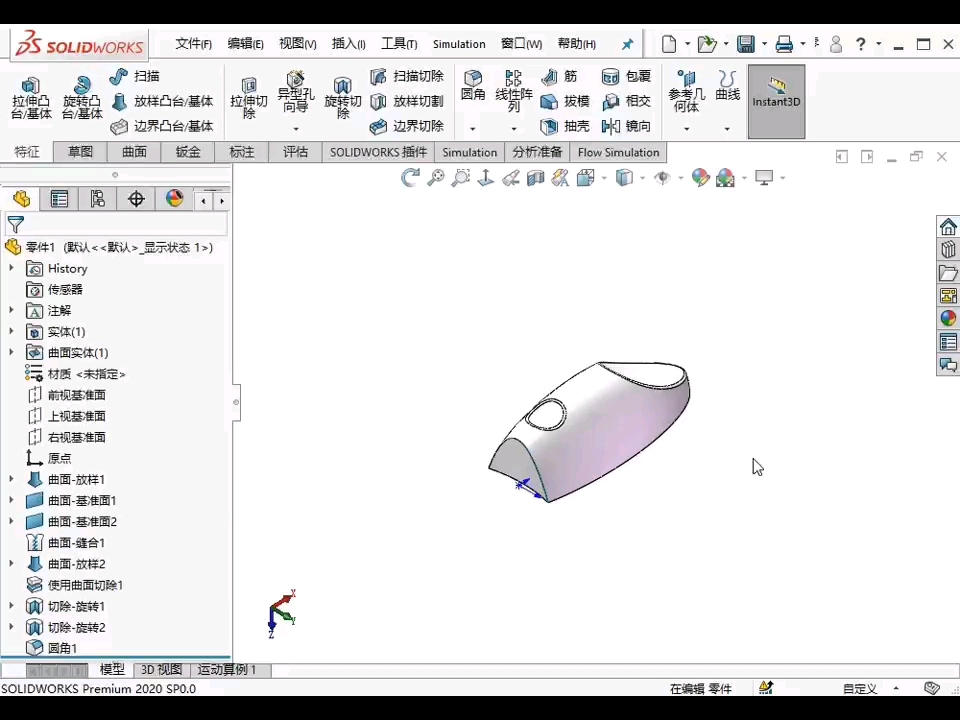 solidworks 音量控制器哔哩哔哩bilibili