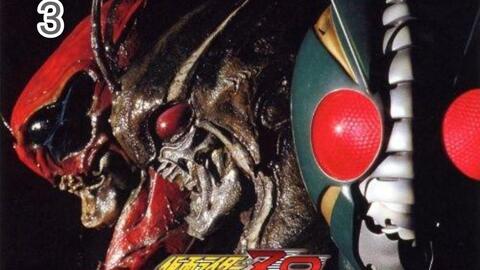 假面骑士ZO Neo》第一集:被改造的少年(新编小说文字视频系列)_哔哩哔