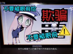 Download Video: 这是个很可癌的游戏呢！【昂昂大酒店】