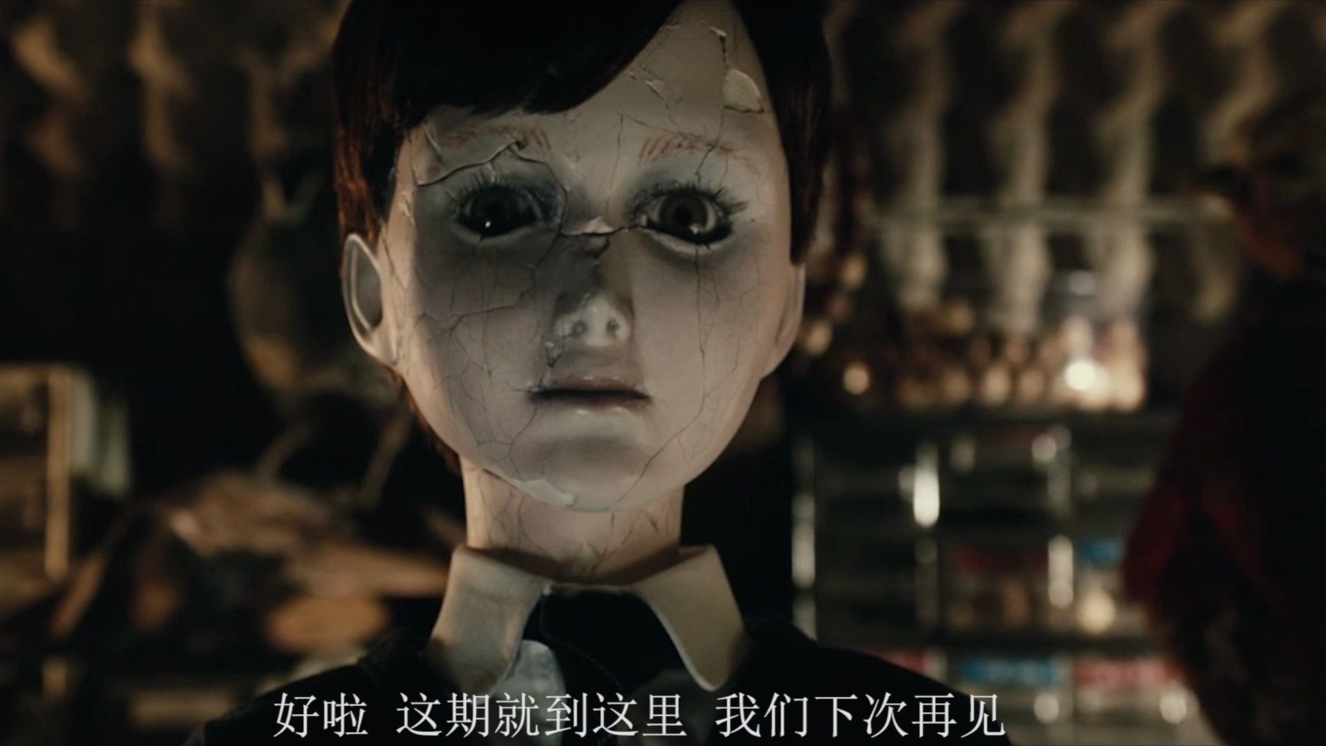 四分钟看完灵偶契约女孩来到别墅当保姆却不知自己要照顾的是一只玩偶