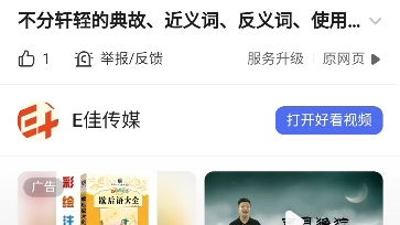 许嵩:不分轩轾.哔哩哔哩bilibili